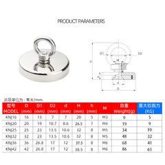 Neodymium Fishing Magnets Pulling Force Super Strong Round Rare Earth