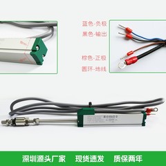 KTR 10 25 50 75 100 300mm Linear Displacement Sensor Electronic Ruler Transducer