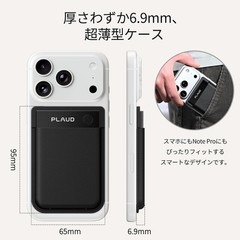 Plaud Note Pro AI Voice Recorder Magnetic Case Black MagSafe Compatible JP