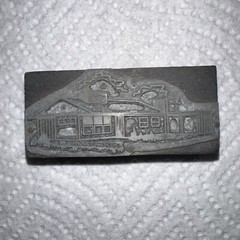 Printing Block ( House And Landscape ) Clouds Etc.
