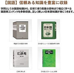 CASIO Electronic Dictionary Exword Professional Model XD-SR20000 200 Content