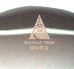Vintage Guohua Tech Metal Business Card Holder Advertising Never Used