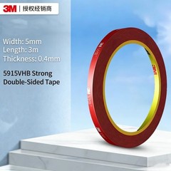 3M Heavy Duty Double Sided Foam Tape (5915) Strong Mounting Adhesive Tape