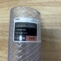 Everbilt2-1/2 in. O. D. x 2 in. I. D. x 2 ft. PVC Braided Vinyl Tube Qty.6