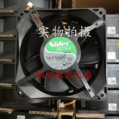 Nidec B34659-57 12038 DC 12V 0.77A 12CM 3-wire High-Airflow Cooling Fan