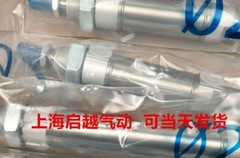 1PC FOR FESTO Cylinder ADN-20-135-A-P-A-S2 536233