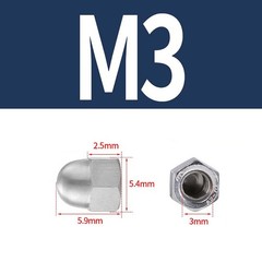 M3 M4 M5 M6 M8 M10 M12 Cap Acorn Dome Nuts Hex Nut A2 Stainless Steel DIN 1587