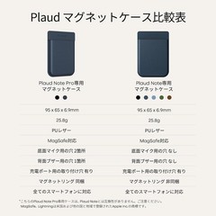 Plaud Note Pro AI Voice Recorder Magnetic Case Black MagSafe Compatible JP