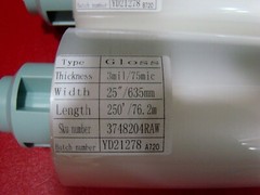EZ Load Blue End Cap 3 Mil Laminating Roll Film 2 Pack 25″ X 250′ 3748204EZ READ