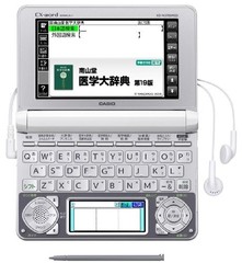 Casio electronic dictionary Data Plus 6 medical standard model XD-N5700MED