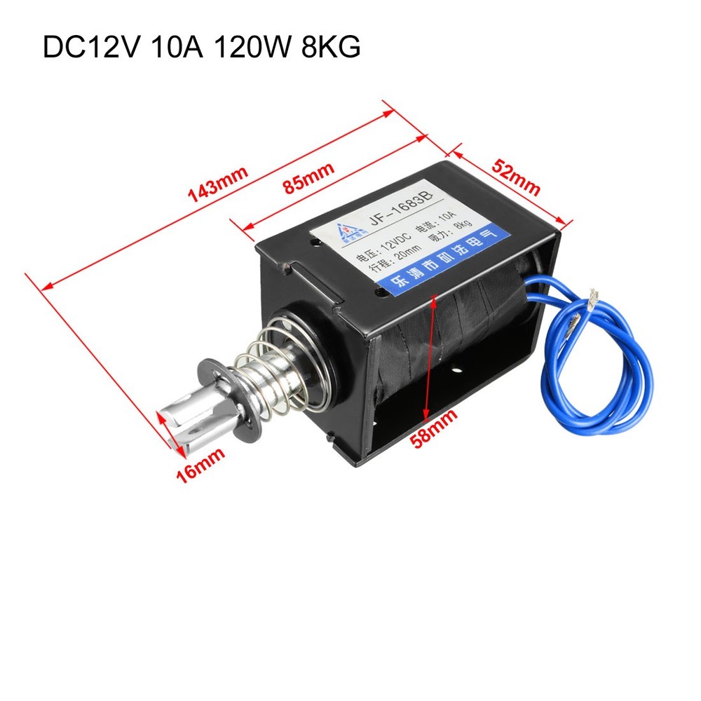 DC12V 10A 120W 8KG 20mm Pull Push Type Linear Motion Solenoid Electromagnet