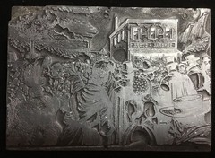 Vintage 1800’s Metal Die Stamp General Store Crowd Scene Original Paper Backing