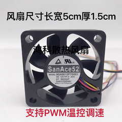 Sanyo 9GA0512P7G001 DC12V 0.20A 5015 5CM 4-wire cooling fan