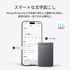 Plaud Note AI recorder with auto transcription, 30h recording, 64GB storage.