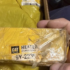 CAT 267-7294 Cord Assembly Heavy Equipment Part Caterpillar