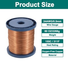 24 AWG Magnet Wire, 24 Gauge 80 oz Enameled Copper Wire, 155C(311F)