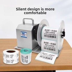 BSC-X5S Automatic Label Rewinder For Thermal Paper And Self-Adhesive Labels