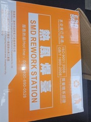 YIHUA MULTI-FUNCTION SMART REWORK STATION (P13015166)