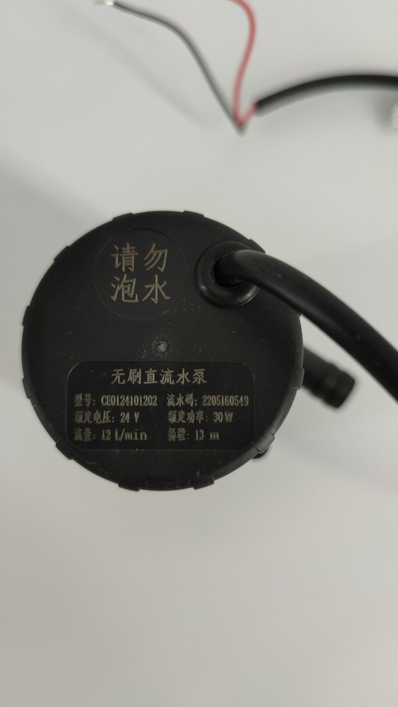1pc DC CE012410120 water pump 13 meters head 30 watts 24V 12L/min