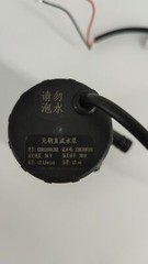 1pc DC CE012410120 water pump 13 meters head 30 watts 24V 12L/min