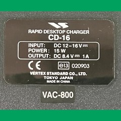 OEM Vertex Standard VAC-800 Charger / CD-16 Cradle / PA-23B Power Adapter