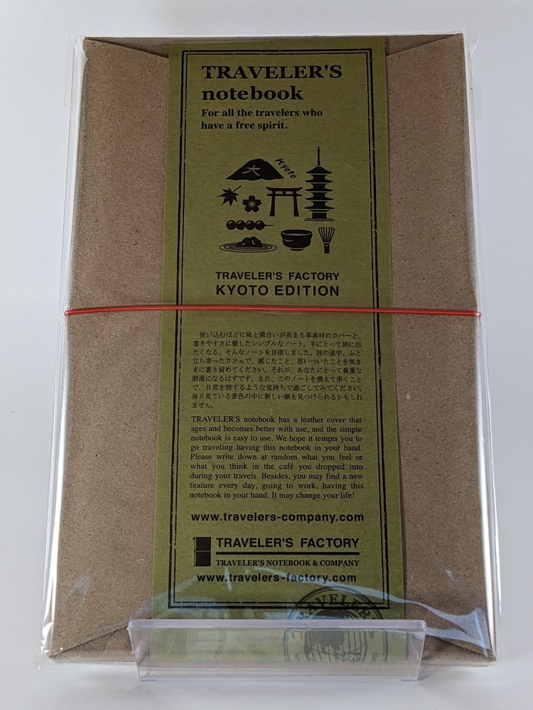 BNIB Traveler’s Notebook Kyoto Edition Regular Size Limited US Seller