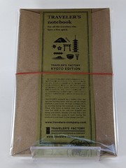 BNIB Traveler’s Notebook Kyoto Edition Regular Size Limited US Seller