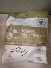 Powecom KN95 Protective Mask (10PCS/PK) Color Khaki
