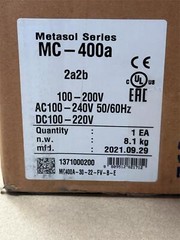 Metasol MC-400A 400A AC Contactor 3P Screw Type 100-240VAC 100-220VDC 2A2B