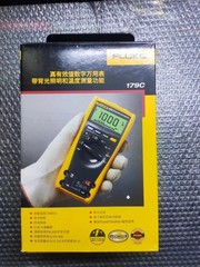 1pc FLUKE 179C new multimeter
