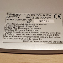 Sharp Electronic Dictionary and Thesaurus French English PWE-260 Good Working