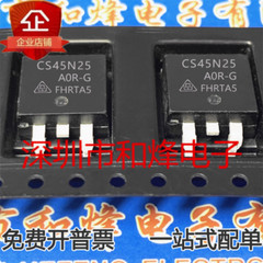 10PCS CS45N25A0R-G CS45N25 TO-263