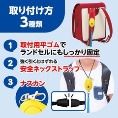 Artec Lemon-type Security Alarm with AAA Battery (003952)