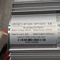Kunray BY1020 MY1020D Brushless DC Motor 48V 2000W 4300RPM 42A Electric Scooter