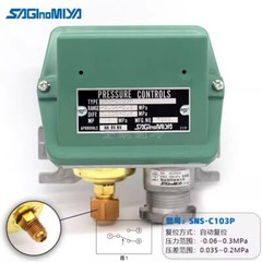 1pcs New Saginomiya Pressure Switch Controller SNS-C103P 0.3MPa 1/4