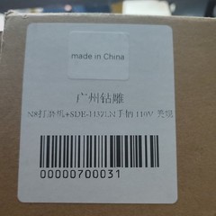 45000rpm Dental Nail Drill Lab Micro motor SHIYANG N8 Handpiece H37LN