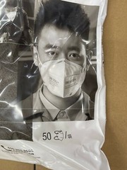 3M 9502+ KN95 Particulate Respirator Masks, Genuine. Pack of 50 Masks Exp. 2025