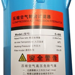 15C Refrigerating Dryer Air Compressor Refrigerated Freeze Dryer 220V 2.5m³/min