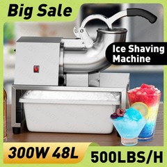 500LB/H Commercial Ice Crusher, Ultra-Fluffy Shaved Ice Machine for Home Parties