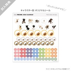 THE DOG Desk Calendar 2026 [All Star] W 130 x H 218mm Made in Japan Free Ship