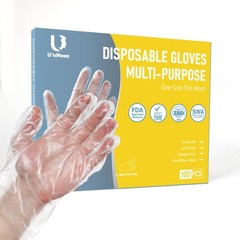 100 PCS Disposable PE Gloves