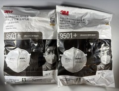 3M 9501+ KN95 2 Packs of 50 GB2626-2019 Standard Sealed New 100 Total