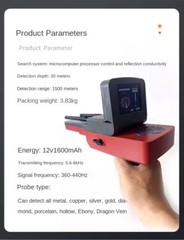 Imported Ebony Hollow 3D Display Outdoor Archaeological Detection Instruments