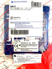 (5) -Nihon Kohden YP-712T NIBP Single Tube Cuff Small Adult Reusable 18 – 23 cm