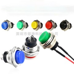 16mm Momentary Push Button Horn Switch OFF (ON) 250V/3A 2 Pin Red Green Black