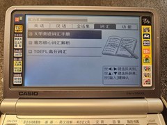 Casio EW-V2500L English Chinese Electronic Dictionary Thesaurus – TESTED w/ Case
