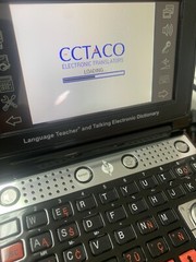 ECTACO Partner 13MT900 Deluxe Multilingual Electronic Dictionary – NEW! FAST!
