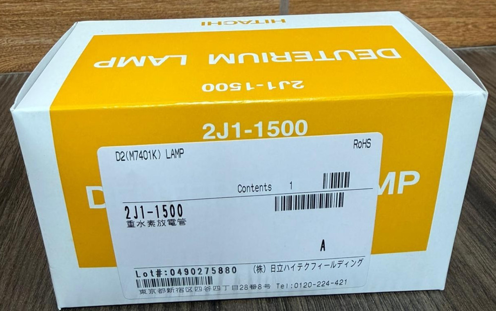 HITACHI 2J1-1500 DEUTERIUM LAMP