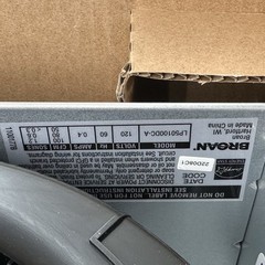 Broan LP50100DC LO PROFILE Bathroom Ventilation Fan 50-80-100 CFM 4in Duct Fan