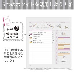 Kokuyo Campus Study Planner Notebook, Daily Ruled, Semi-B5, Gray